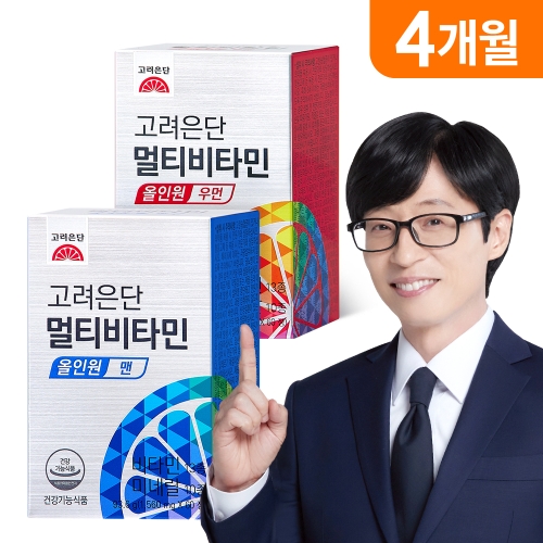 고려은단 멀티비타민 올인원 맨 60+ 60정