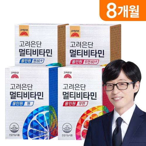 고려은단 멀티비타민 올인원 우먼 60+ 60정