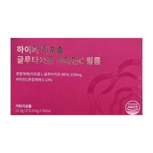 루킨스 리포좀 글루타치온 비타민C 필름 30매