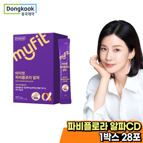 동국제약 마이핏 파비플로라 알파CD 28포