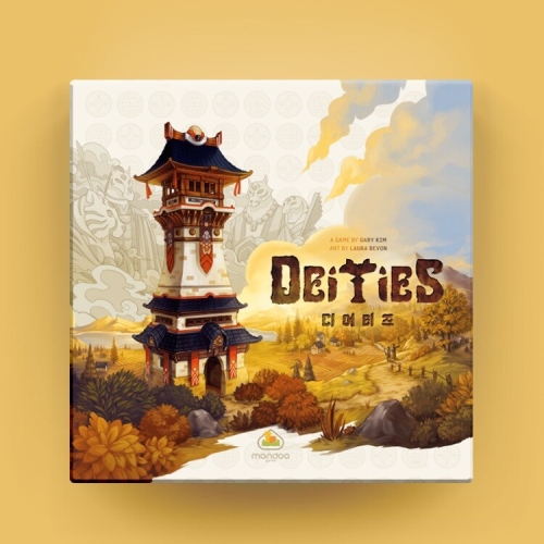 아스모디코리아  디어티즈