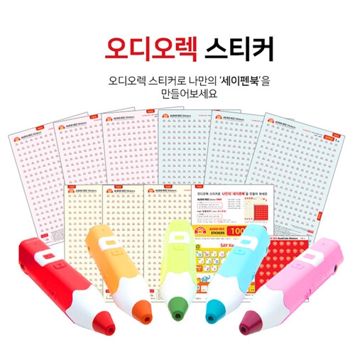 오디오렉 스티커 12장 +세이펜