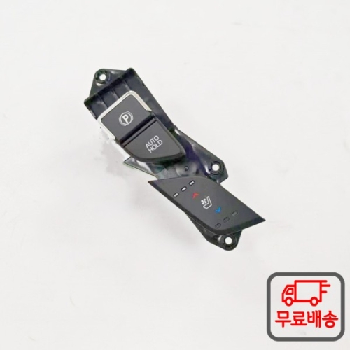 현대  AZERA 주차 브레이크 히팅 윈도우 스위치 93312-3V105