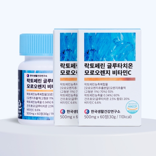 한국생활건강연구소 락토페린 글루타치온 모로오렌지 비타민C 60정