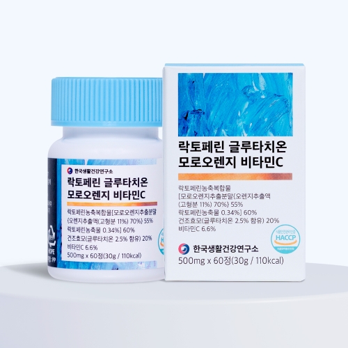 한국생활건강연구소 락토페린 글루타치온 모로오렌지 비타민C 60정