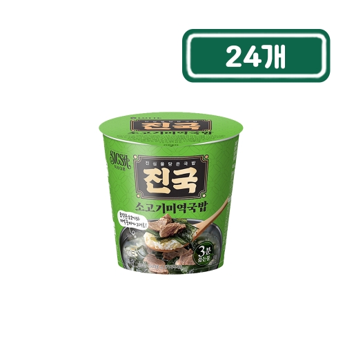 롯데웰푸드 식사이론 진국 소고기미역국밥 45g