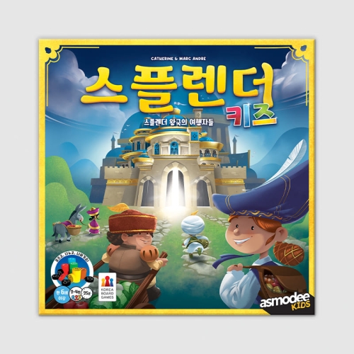 코리아보드게임즈  스플렌더 키즈