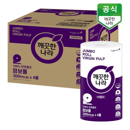 깨끗한나라 천연펄프 점보롤 2겹 300m