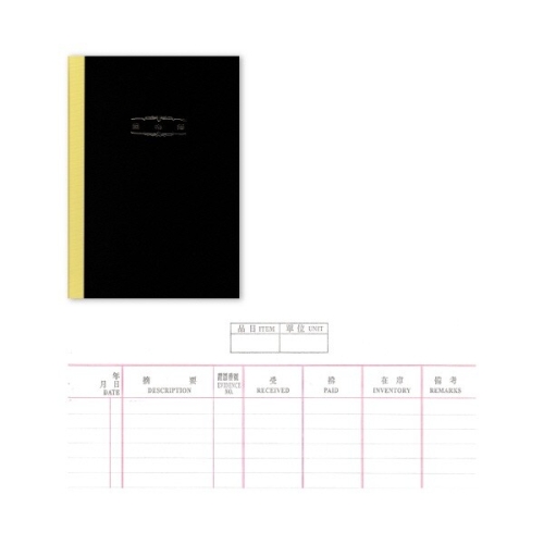 흥국장부  수불부 400P