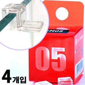 유원상사  8포인트 수조/어항 유리뚜껑 받침대/덮개 거치대 5mm