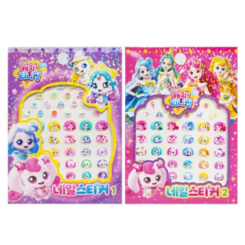 캐치티니핑 네일스티커