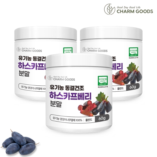 참굿즈 유기농 동결건조 하스카프베리 분말 60g