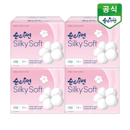순수한면 실키소프트 대형 14개