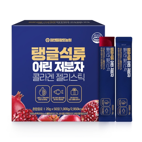 참앤들황토농원 탱글석류 어린 저분자 콜라겐 젤리스틱 50포