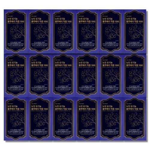 뉴밋 유기농 블루베리 착즙 100 20ml 14포