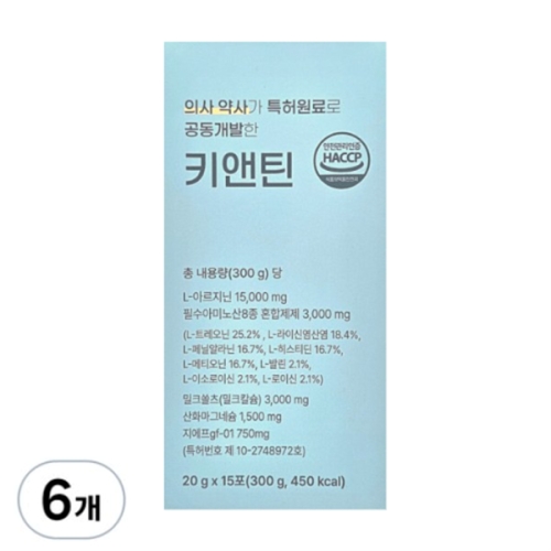상상바이오 키앤틴 20g 15포