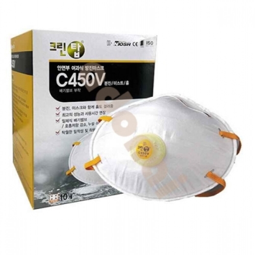에버그린 크린탑 C450V 1급 배기밸브 방진마스크