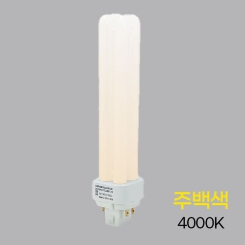 알티피아  오스람 PL 램프 26W 주백색 핀타입4핀 D/E FDL26EX-W