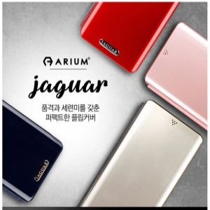 아리움 재규어 플립 케이스[아이폰7,8 Plus]