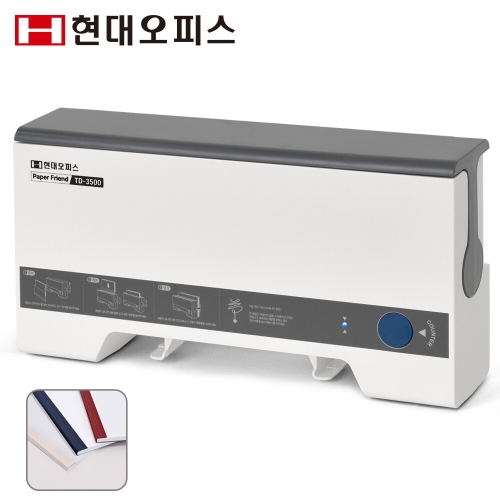 현대오피스 페이퍼프랜드 TD-3500