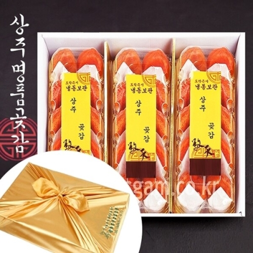 웰굿 상주곶감 명품 반건시 2단 선물세트 4호