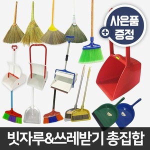  대나무갈대비