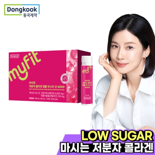 동국제약 마이핏 저분자 콜라겐 앰플 부스터 샷 4000 25ml 14병