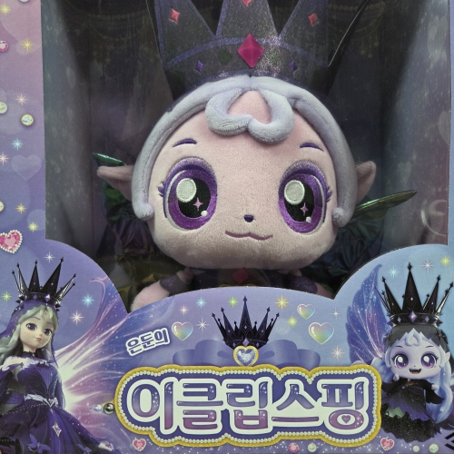 프린세스 캐치티니핑 이클립스핑 봉제 인형
