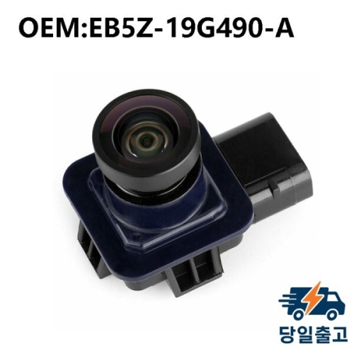 포드 2011-2015 익스플로러 EB5Z-19G490-A 자동차 스타일링을위한 후면보기 백업 주차 카메라