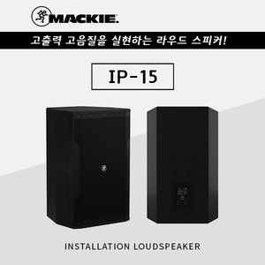 Mackie  IP-15
