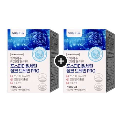 홀라이프 기억력+인지력 개선엔 포스파티딜세린 징코 브레인 PRO 450mg 60캡슐