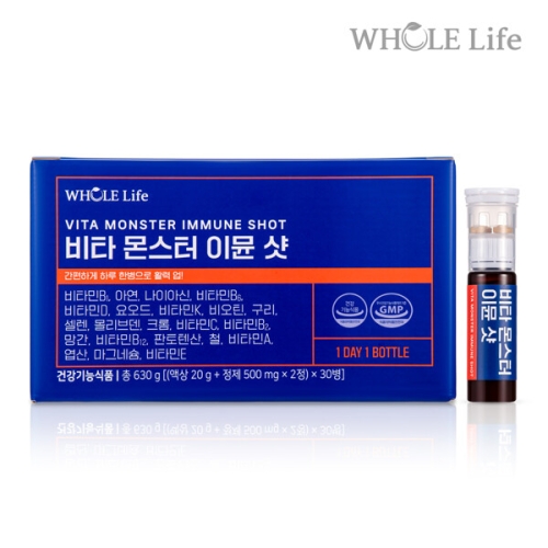 홀라이프 비타 몬스터 이뮨 샷 30병