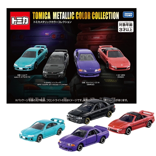 토미카 기프트 메탈릭 컬러 컬렉션