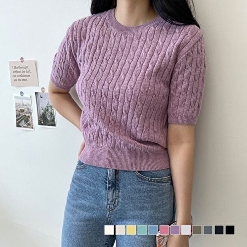 마로 꽈배기 캐시울 크롭 반팔 니트 SD-220824 KYR-WAD44A1