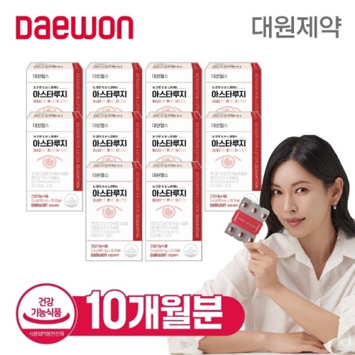 대원헬스케어 아스타루지 30캡슐