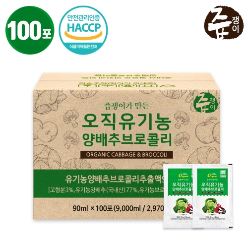 케이에프한국자연농산 즙쟁이 오직 유기농 양배추브로콜리즙 90ml 100포