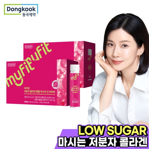 동국제약 마이핏 저분자 콜라겐 앰플 부스터 샷 4000 25ml 14병