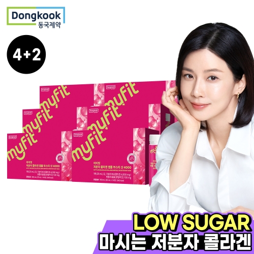 동국제약 마이핏 저분자 콜라겐 앰플 부스터 샷 4000  25ml 14병