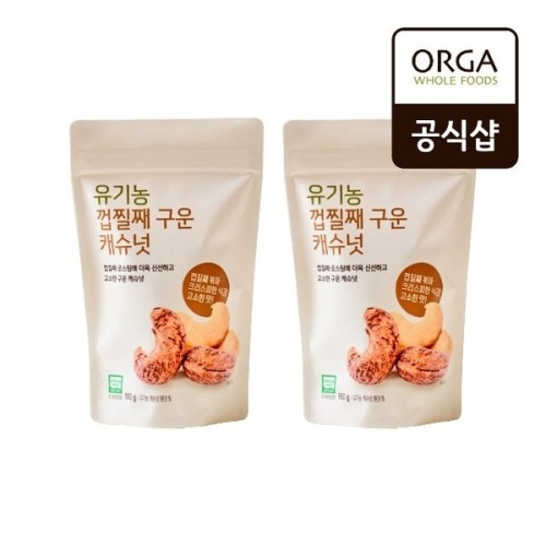 풀무원  올가 유기농 껍질째 구운 캐슈넛 160g