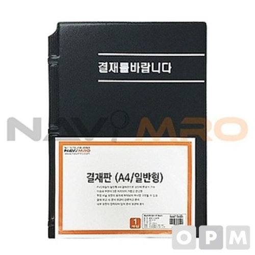 셀러허브  여성트랜드패션NM-A178 1EA 일반형 24