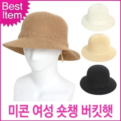 미콘 블루캣츠 추천 여성여름 숏챙 꾸안꾸 버킷햇 사 WFIW8Y0