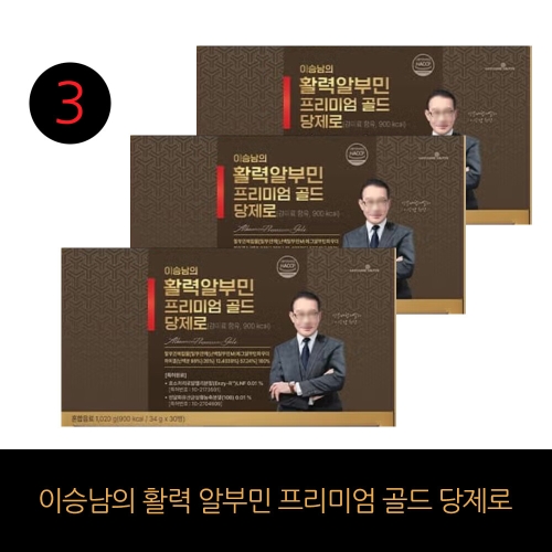 메이준생활건강 이승남의 활력알부민 프리미엄 골드 당제로 30병