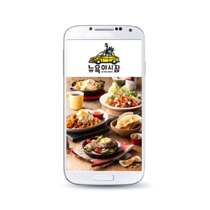 뉴욕야시장 뉴욕에서 온 크림파스타 치킨