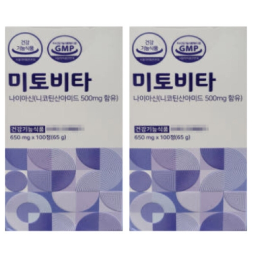 한림 미토비타 650mg 100정