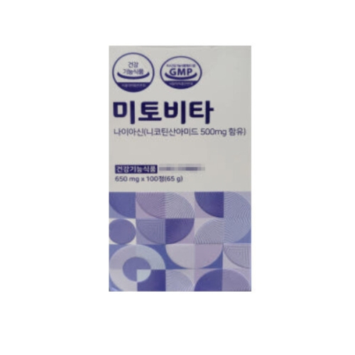 한림 미토비타 650mg 100정