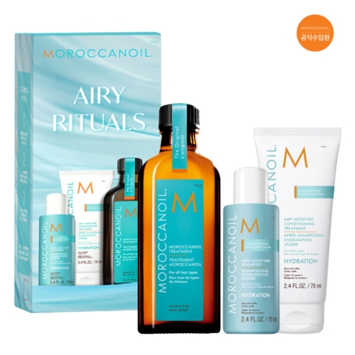 모로칸오일 에어리 리추얼 트리트먼트 키트