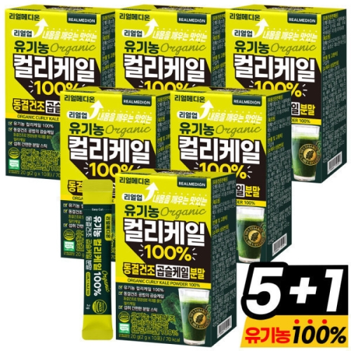 리얼메디온 리얼업 유기농 컬리케일 100% 2g 10포