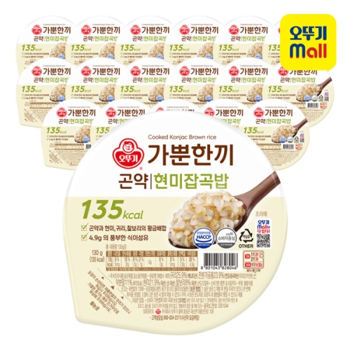 오뚜기  가뿐한끼 곤약 현미잡곡밥 130g