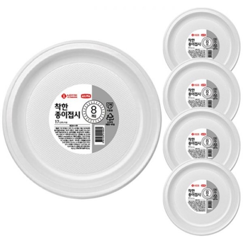 롯데알미늄 이라이프 종이접시 17cm