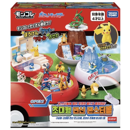 씨앗사 3포켓몬스터 초대형 변신 몬스터볼 S25073